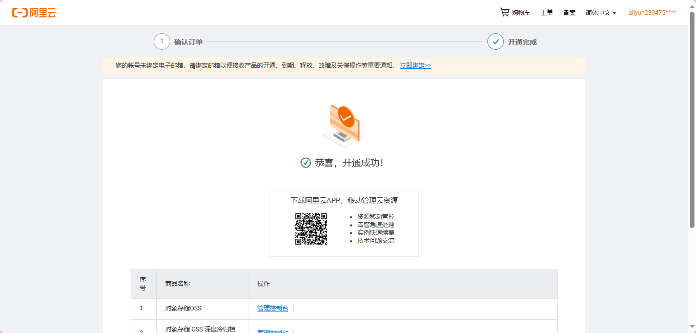 image-20241227110803854